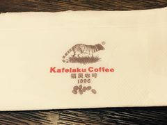 -猫屎咖啡(日月光中心广场店)