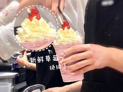 -伏小桃(雁塔MOMOPARK店)