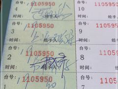 -农汤老店(顺联公园里店)