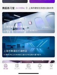 -R.A Dance智能自助舞蹈练习室