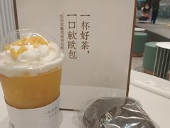 -奈雪的茶(天河城店)