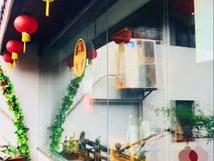 -同得兴 Since·1995 传统苏式面馆(十全街店)
