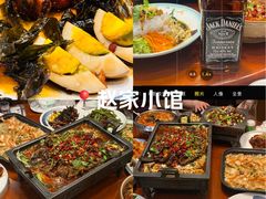 -赵家小馆(沈阳禹洲广场店)