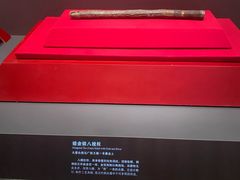 -北京大葆台遗址博物馆