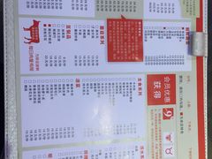 -小牛海记潮汕牛肉店(永定路店)