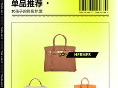 -HERMES(万象城店)