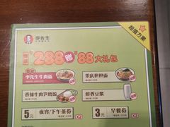-李先生牛肉面大王(济南火车站候车室店)