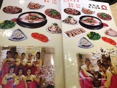 菜单-英子补身汤(海兰路店)