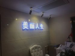 -爱莎扁平疣·汗管瘤·斑痣中心