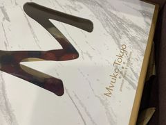-布歌东京(合生汇店)