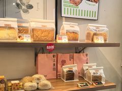 -野上麦田(中贸广场店)