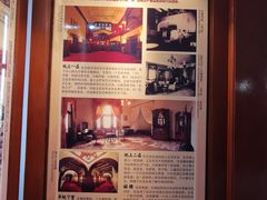 -青岛德国总督楼旧址博物馆