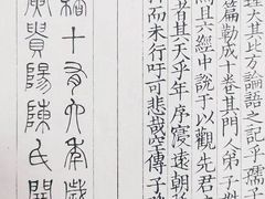 -国家图书馆·古籍馆