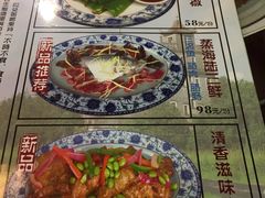 -阿殳菜馆·私厨(水围村店)