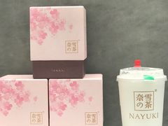 -奈雪的茶(市百一店)
