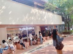 -% Arabica阿拉比卡咖啡(武汉天地店)