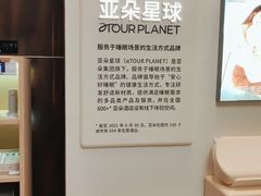 -深圳龙华大浪商业中心亚朵X酒店