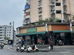 门面-李记清真馆(打钉巷店)