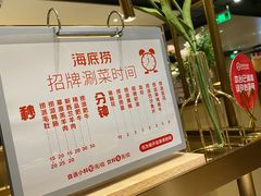 -海底捞火锅(万达广场店)