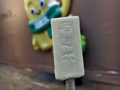 -马迭尔冷饮厅1906(中央大街店)