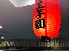 门面-鲜芋仙(苏州干将店)