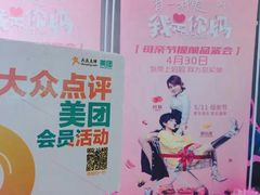 -幸福蓝海国际影城(南通圆融IMAX店)
