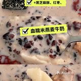元气养生粥🥣