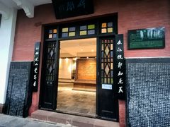 -东坡赤壁风景名胜区