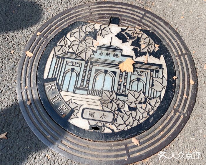 南京中国近代史遗址博物馆(南京总统府)图片