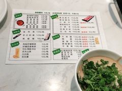 -森季旋转火锅(怀远门店)