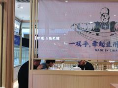 -马记永·兰州牛肉面(天通苑家乐福店)