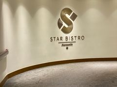 -复星星堡社区(中环二期店)