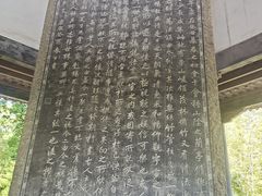 -兰亭风景区