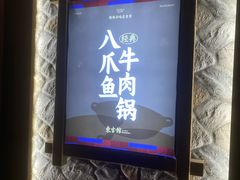 -东吉馆韩式餐厅(八经街总店)