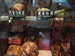 -Juicy Bakery(大学路店)