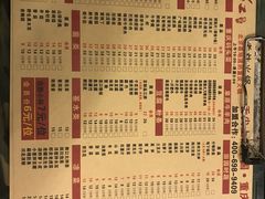 菜单-重庆老火锅(长虹店)