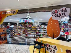 -杭州大厦LSE城市生活超市(杭州大厦店)