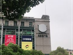-贝多芬广场