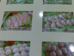 各种丸子-潮汕美牛肉丸火锅店(天宁寺店)