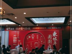 大堂-眉州东坡(亚运村店)