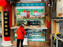 -白魁老号饭庄(安内店)