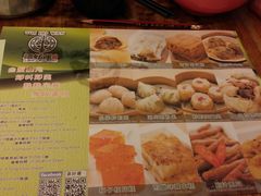 -添好运点心专门店(深水埗店)