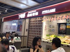 -醉人椒麻辣香锅(上地华联店)