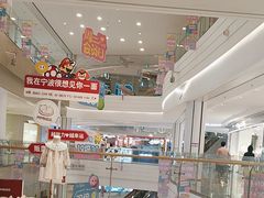 -宁波海曙印象城