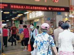 门面-珠光市场(文德南路)