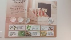 点击看大图 -诗碧曼·头疗养发馆