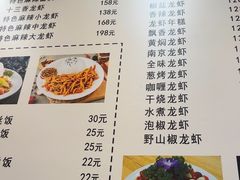 -百味手拨龙虾馆(愚园路店)