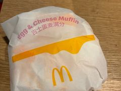 -麦当劳(光新乐购店)