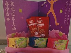 -GANSO元祖食品(大市口店)