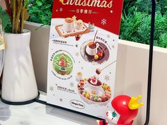 -哈根达斯(滨江店)